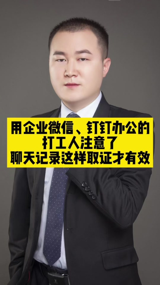 钉钉可以看到员工之间聊天记录吗