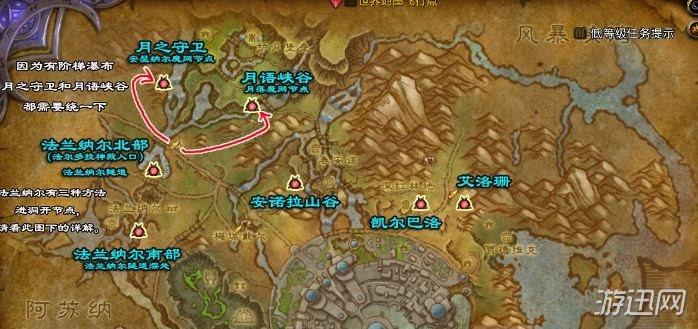 苏拉玛主线任务在哪接