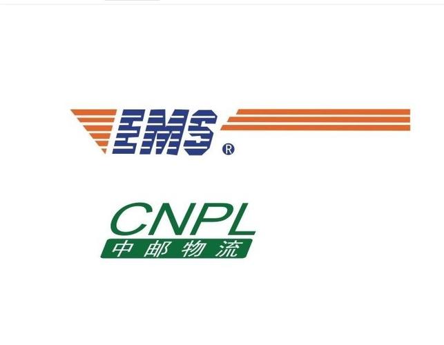 中国邮政速递物流app截图2