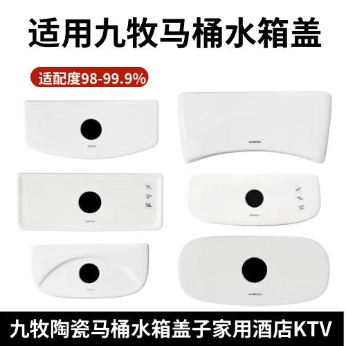 便池水箱盖怎么打开