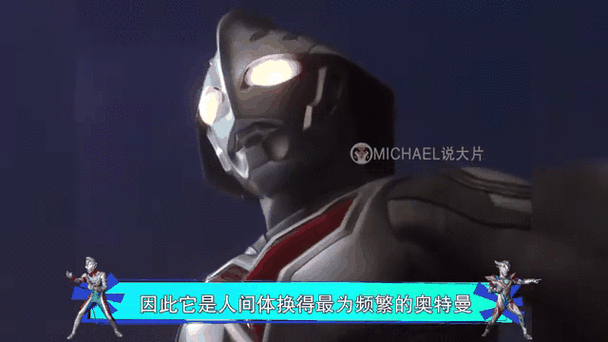 奥特曼的体表硬度有多高