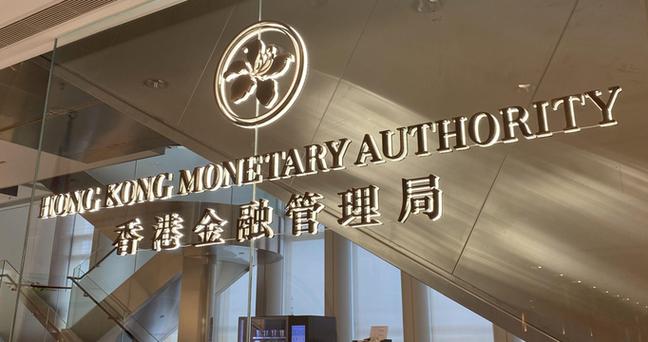 香港十大民营金融