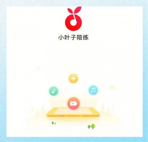 小叶子陪练官网