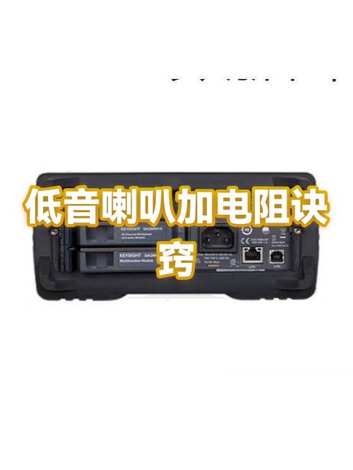 功放音频输入加个电阻可以吗