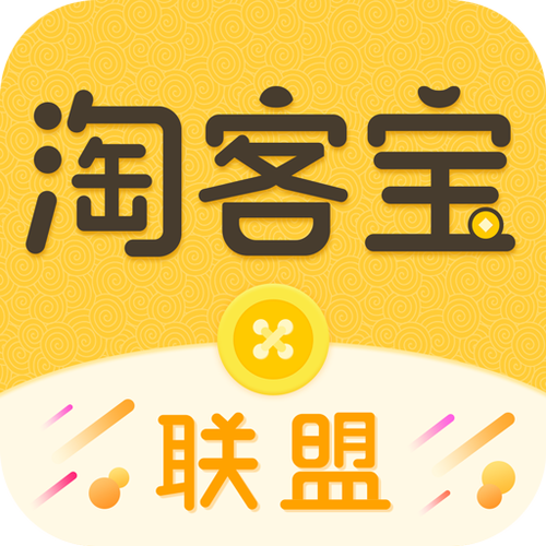 轻淘客最新版