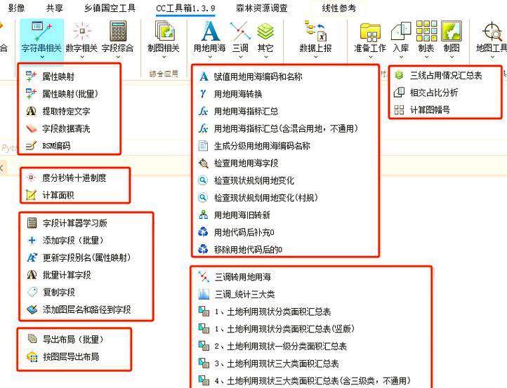 忍3工具箱cc的功能 忍3工具箱cc的功能