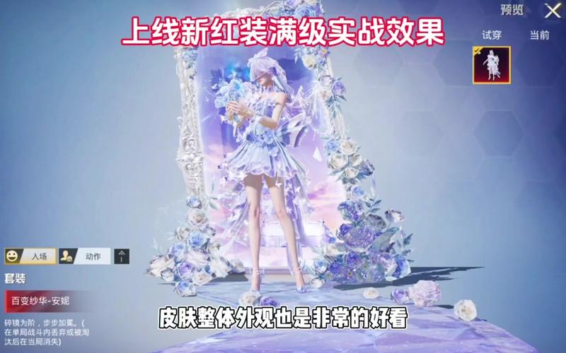 和平精英最近上线30天前