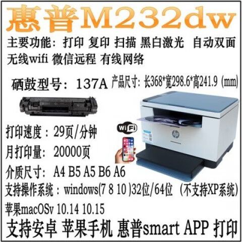 惠普m233dw怎么扫描