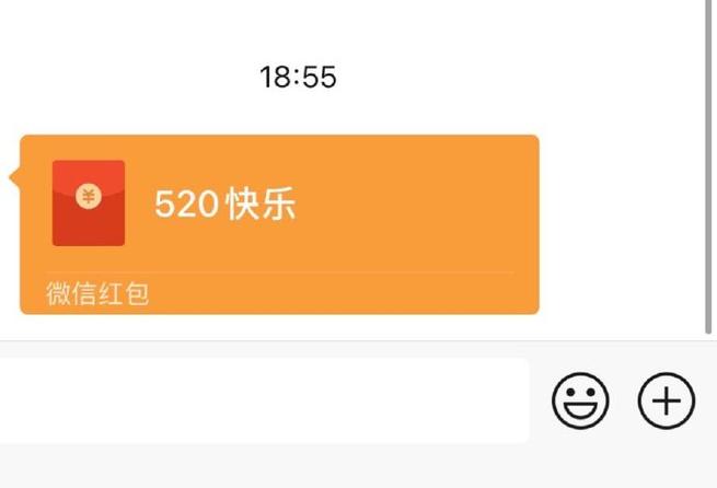 透视微信单个红包金额