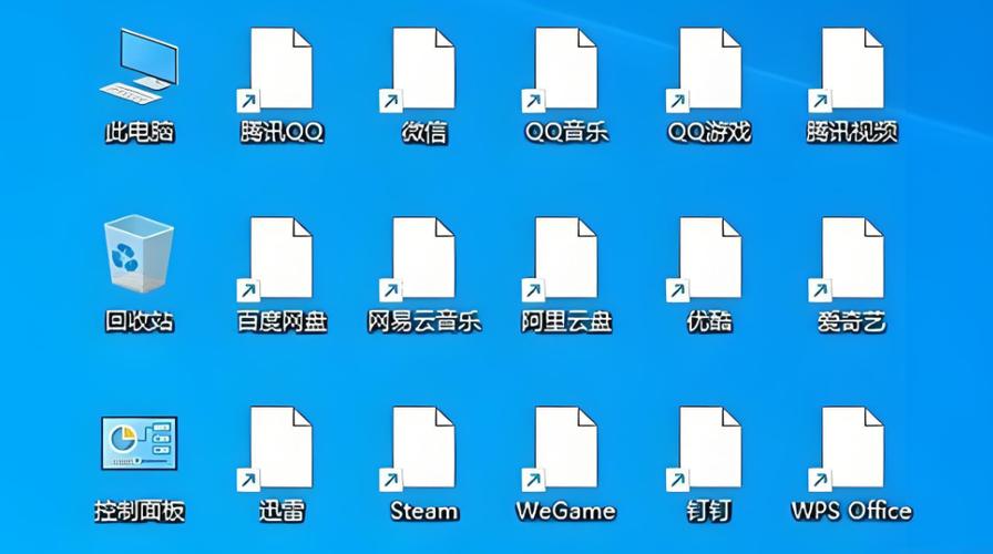 电脑软件变成白色文件截图3