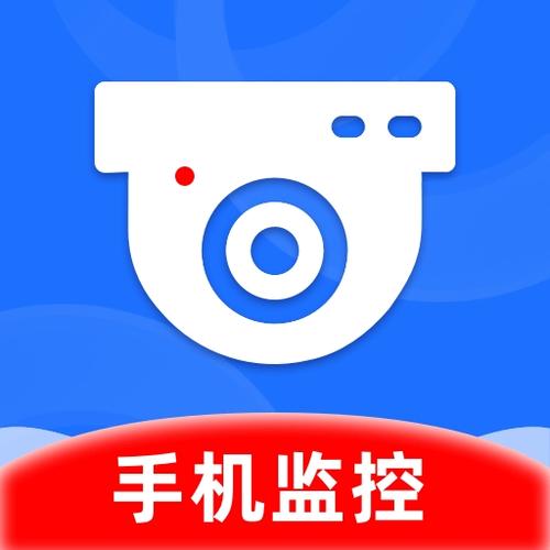 安卓手机容易被监控吗截图2