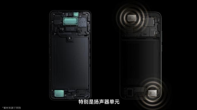 小米11扬声器异响
