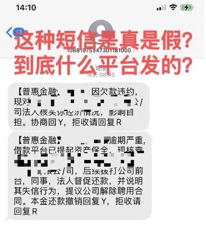 普惠快信