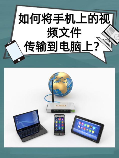 oppo手机与电脑传输视频