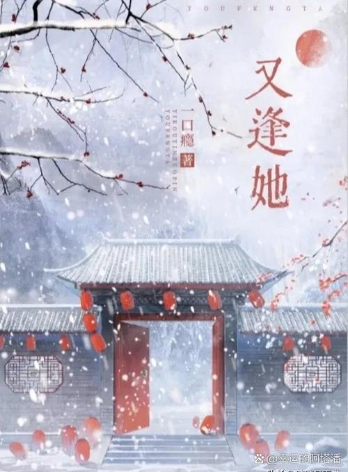 刺棠最经典十部作品截图2