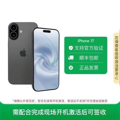 港版iphone17支持双卡