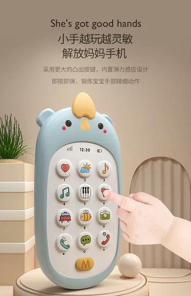只可以接打电话的儿童手机