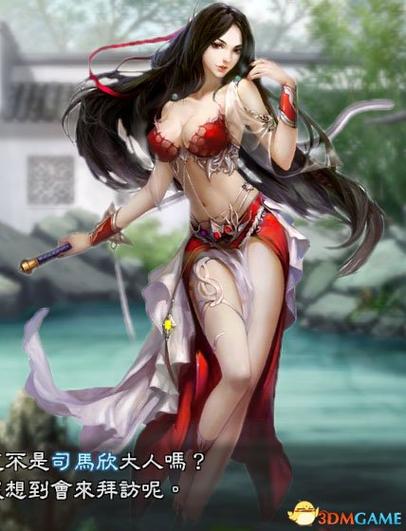 三国志13自制武将编辑器截图3