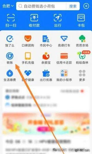 微信可以转账给支付宝吗