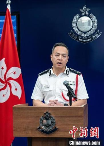 香港警察局长