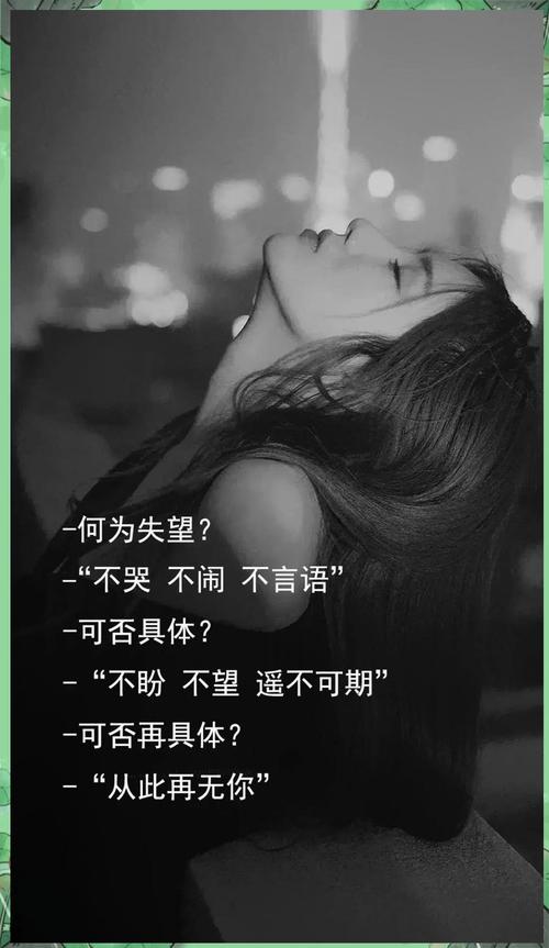 失望绝望的图片截图2