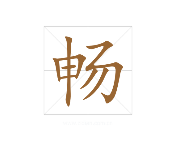 苹果手机输入法不能选字