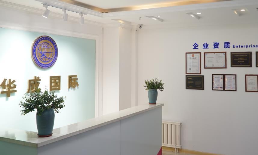 国际劳务派遣公司