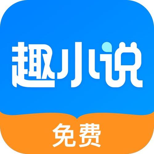全本免费阅读小说下载app
