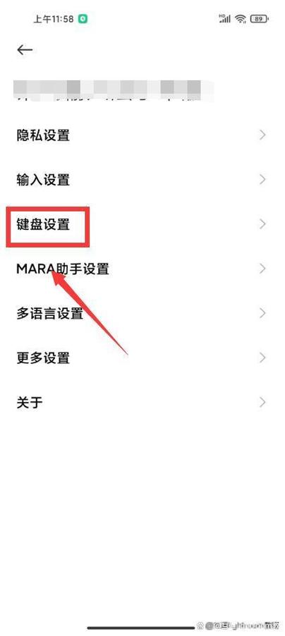 ipad怎么使用讯飞输入法
