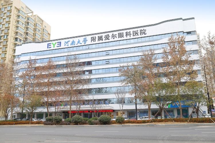 郑州爱尔眼科医院电话