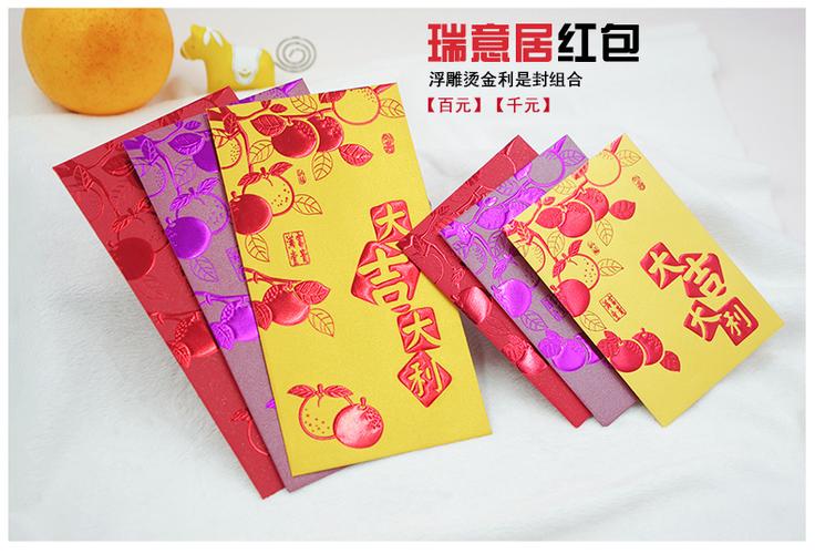 桃源有满园红包