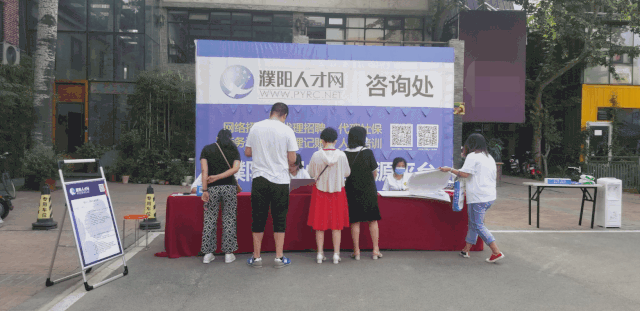 濮阳人才市场在哪里