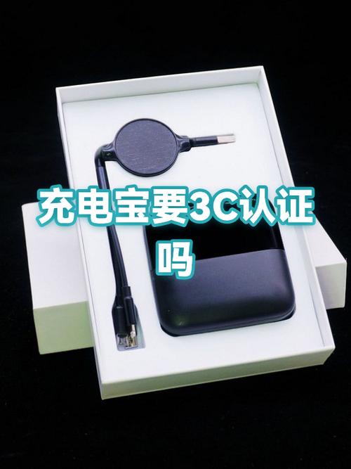 充电宝直接插上就行吗