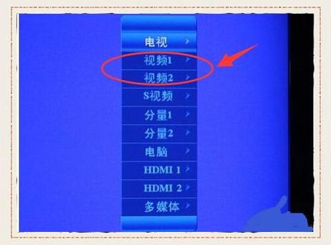 创维电视机顶盒信号源