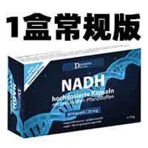 德国线上药房直邮中国