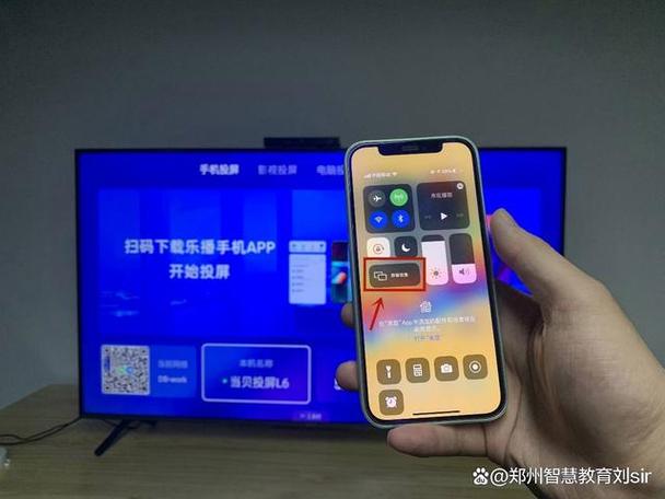 qq电脑投屏手机客户端
