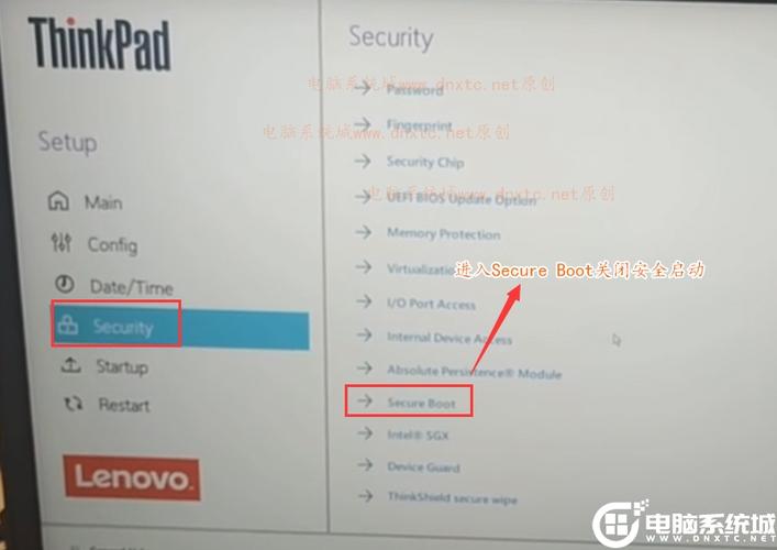 thinkpad怎么强制关闭截图3