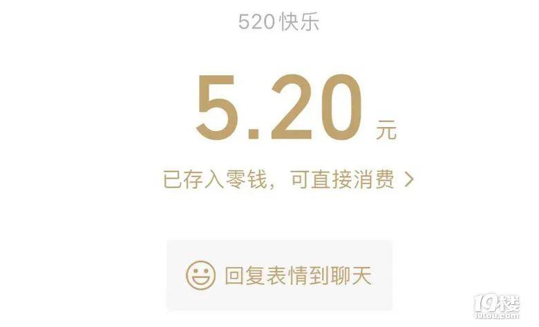 相亲第一次见面女方收了红包