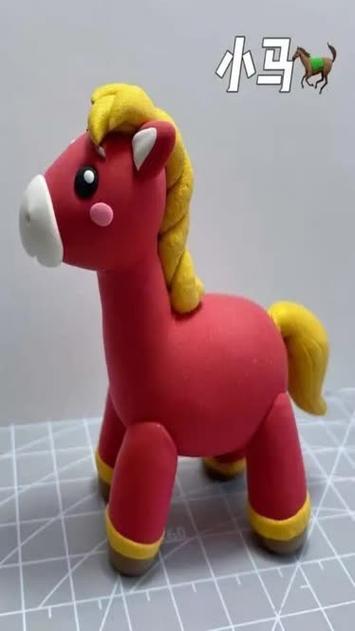 小马橡皮泥制作方法
