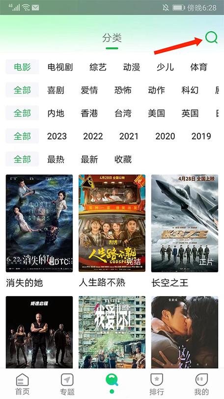 蜂鸟追剧免费下载