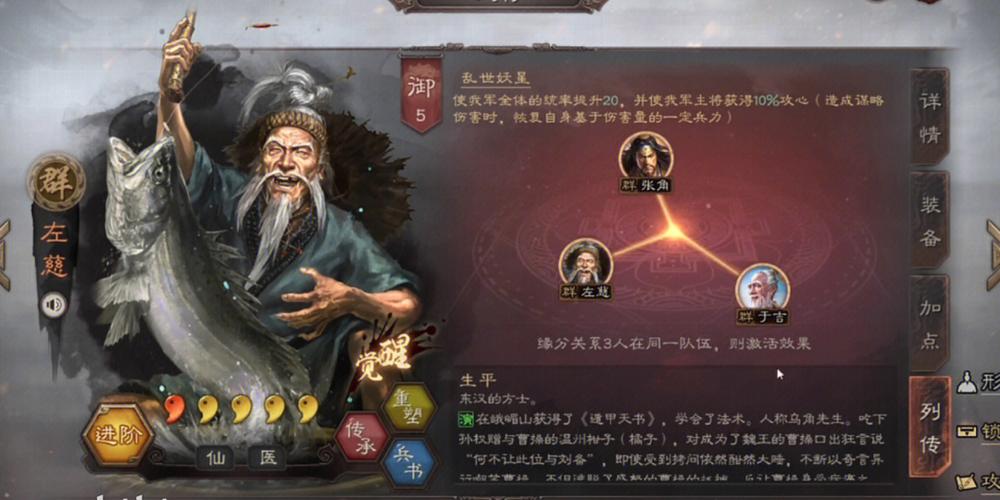 三国志14反玩家联盟持续多久