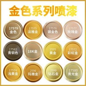 金色最佳10种颜色截图3