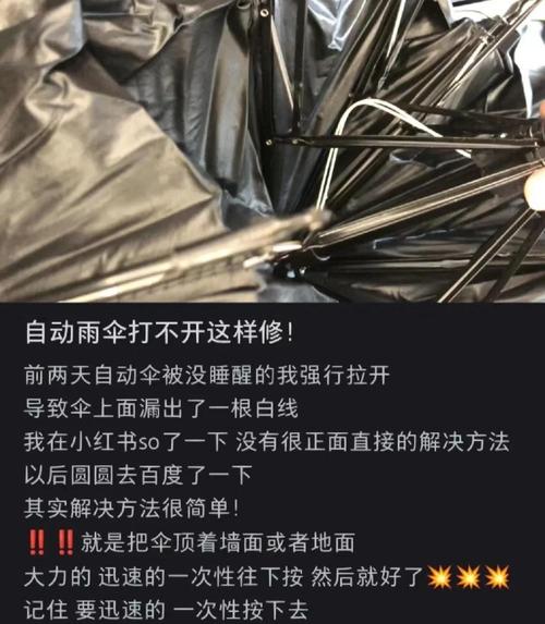 苹果手机屏幕出现一条白色竖线的解决方法