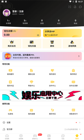 huluwa交友平台