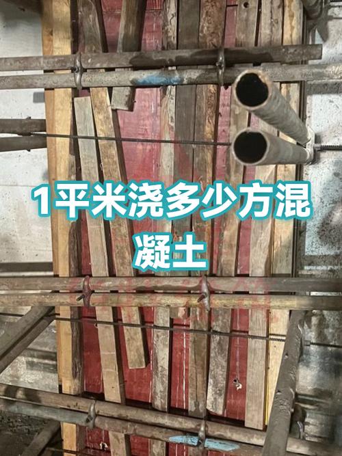 1立方实土多少方松土