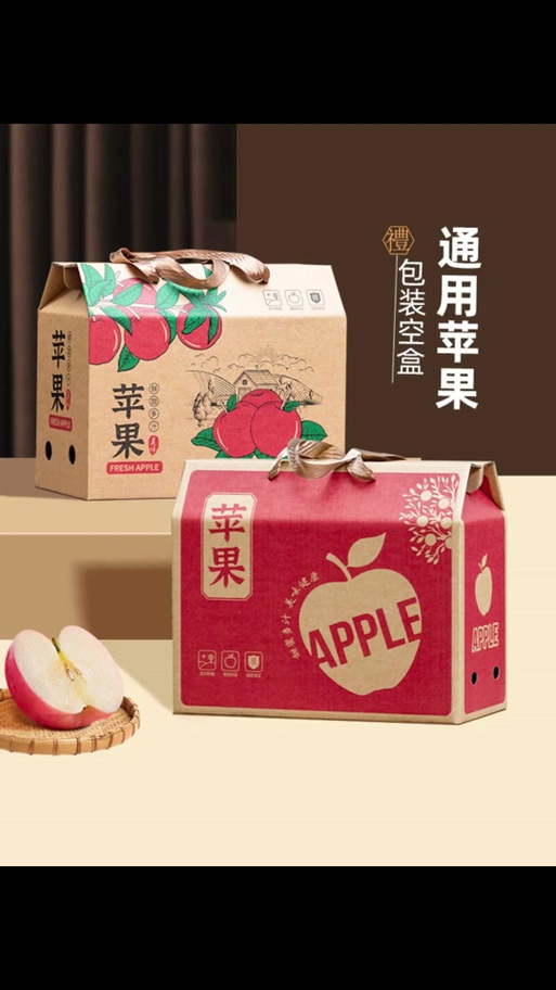 苹果快递箱子图片