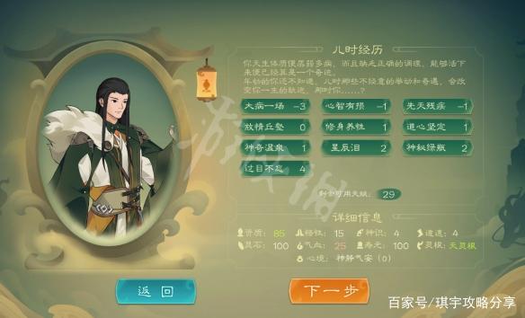 觅长生怎么赚钱 觅长生怎么赚钱