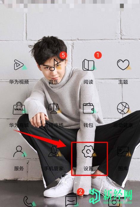 华为p30怎么录制屏幕
