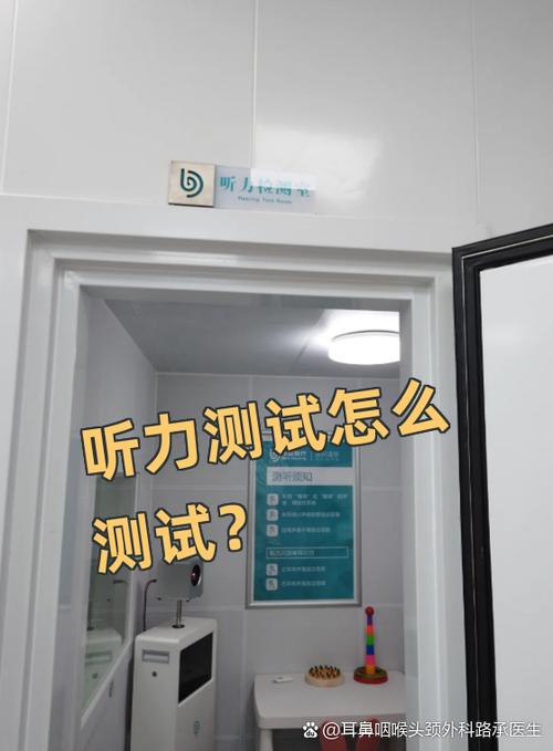 iphone耳机插上滴一声