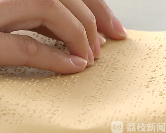 盲人触摸颜色截图2